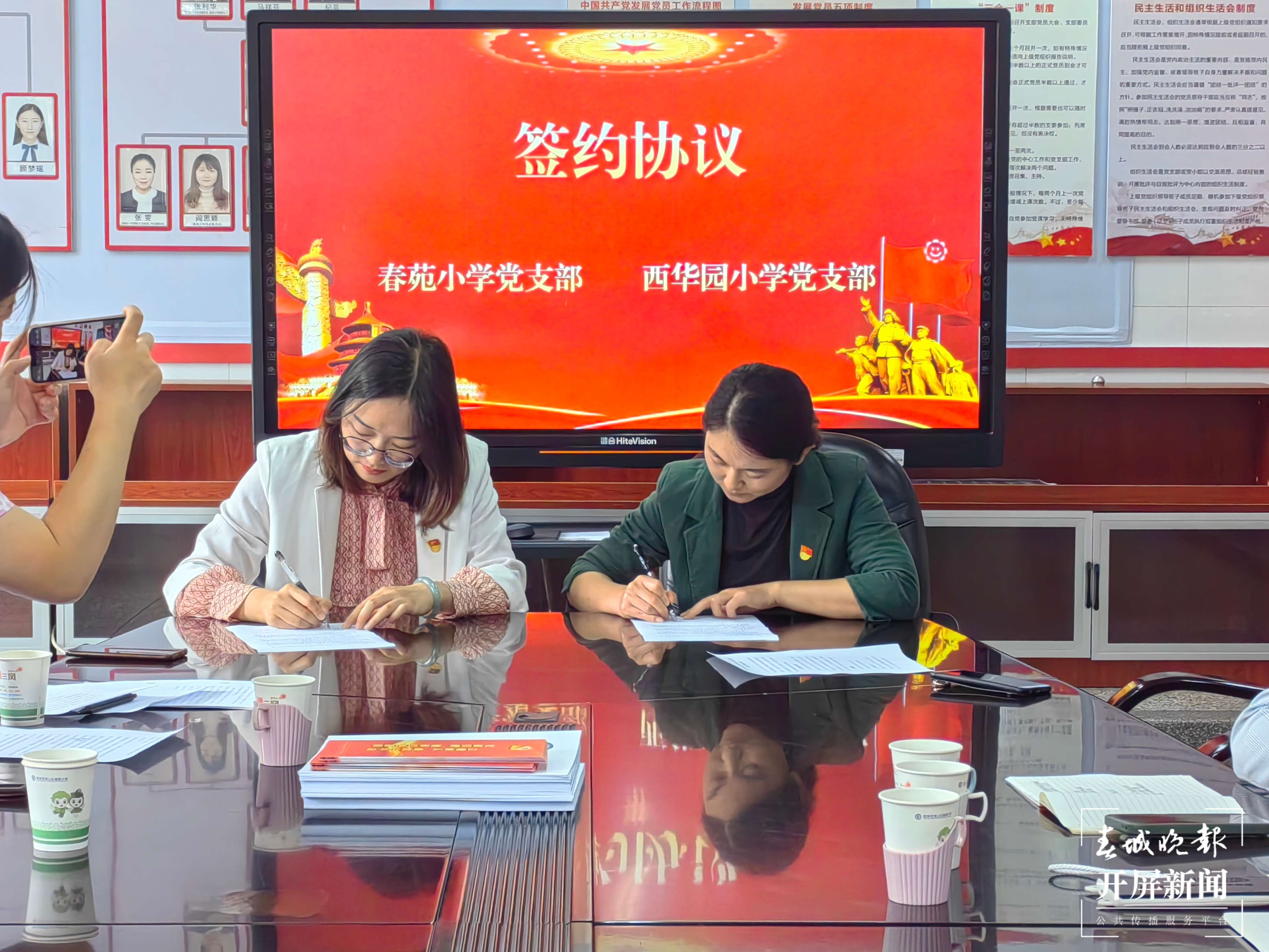西华园小学1.jpg