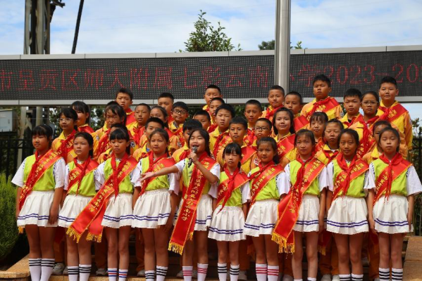 满满仪式感！师大附属七彩云南小学迎来新学年