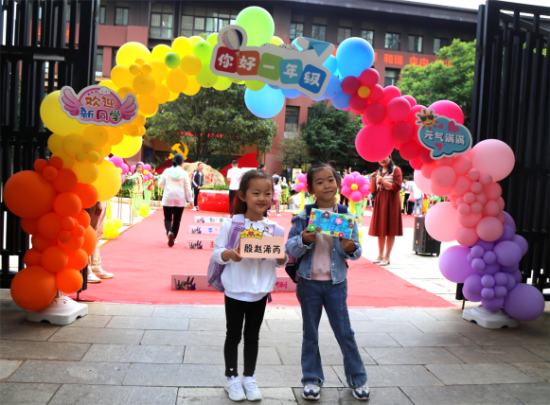 满满仪式感！师大附属七彩云南小学迎来新学年