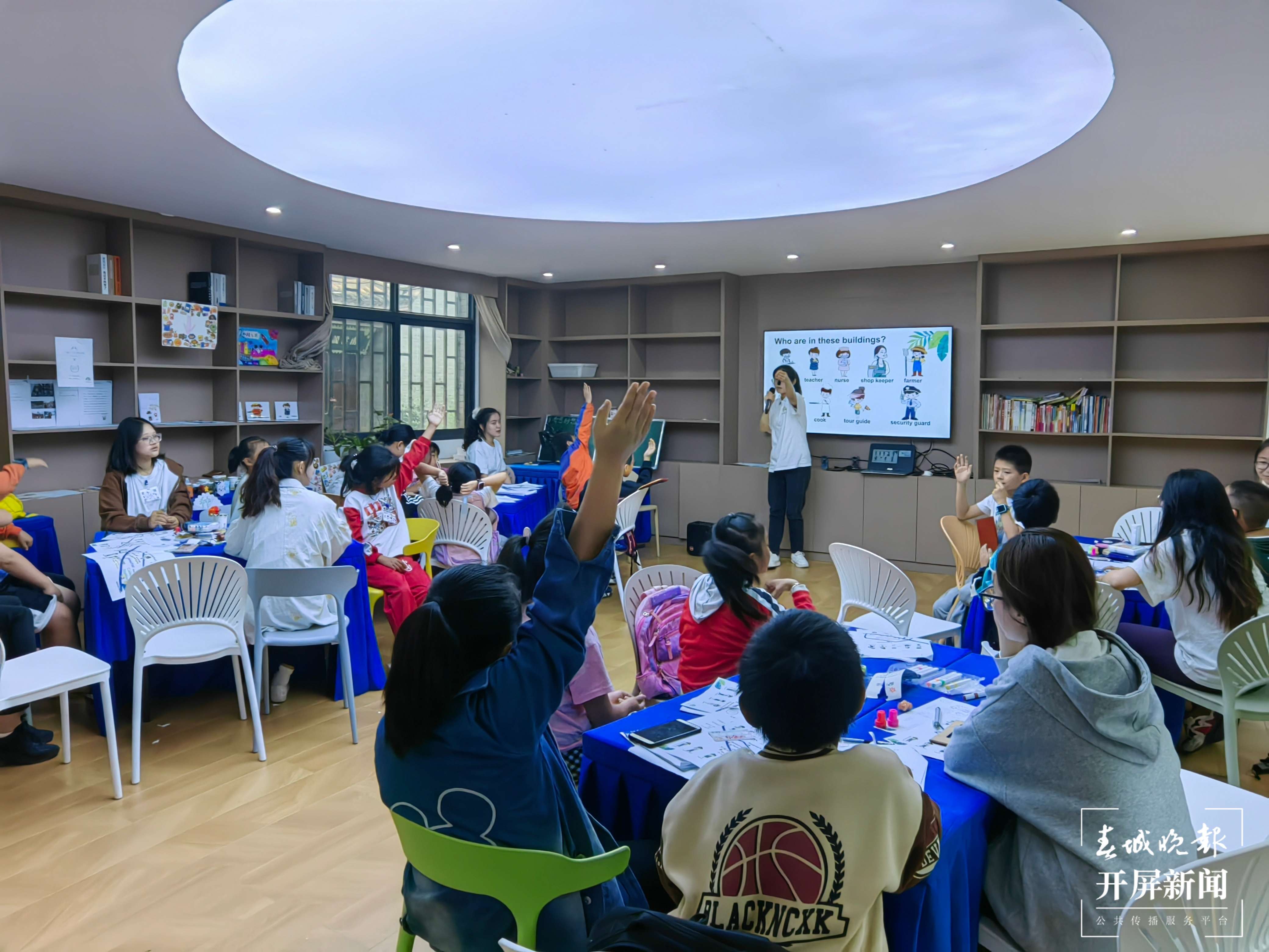 云南师范大学外国语学院爱心树义教团