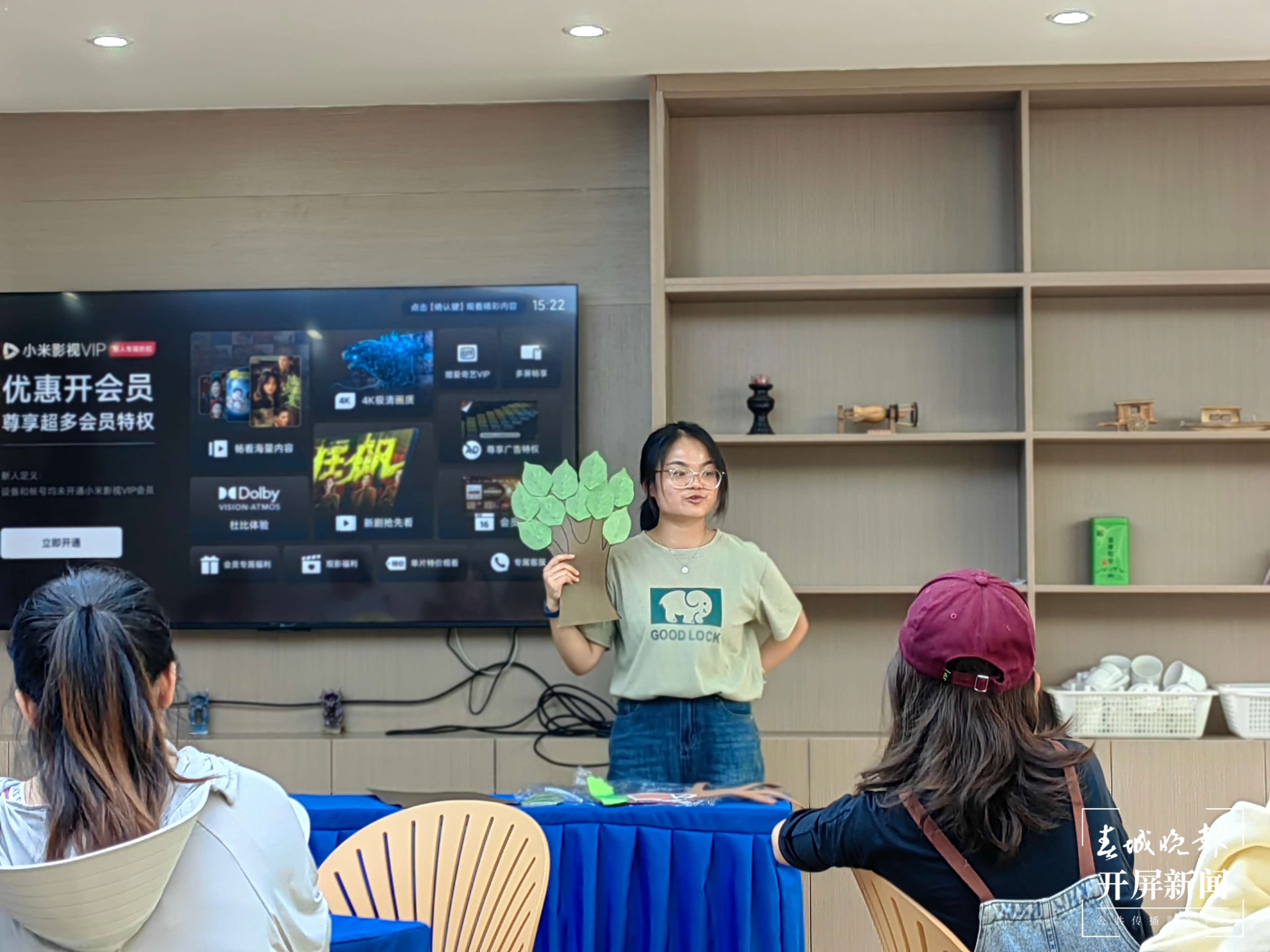 云南师范大学外国语学院爱心树义教团