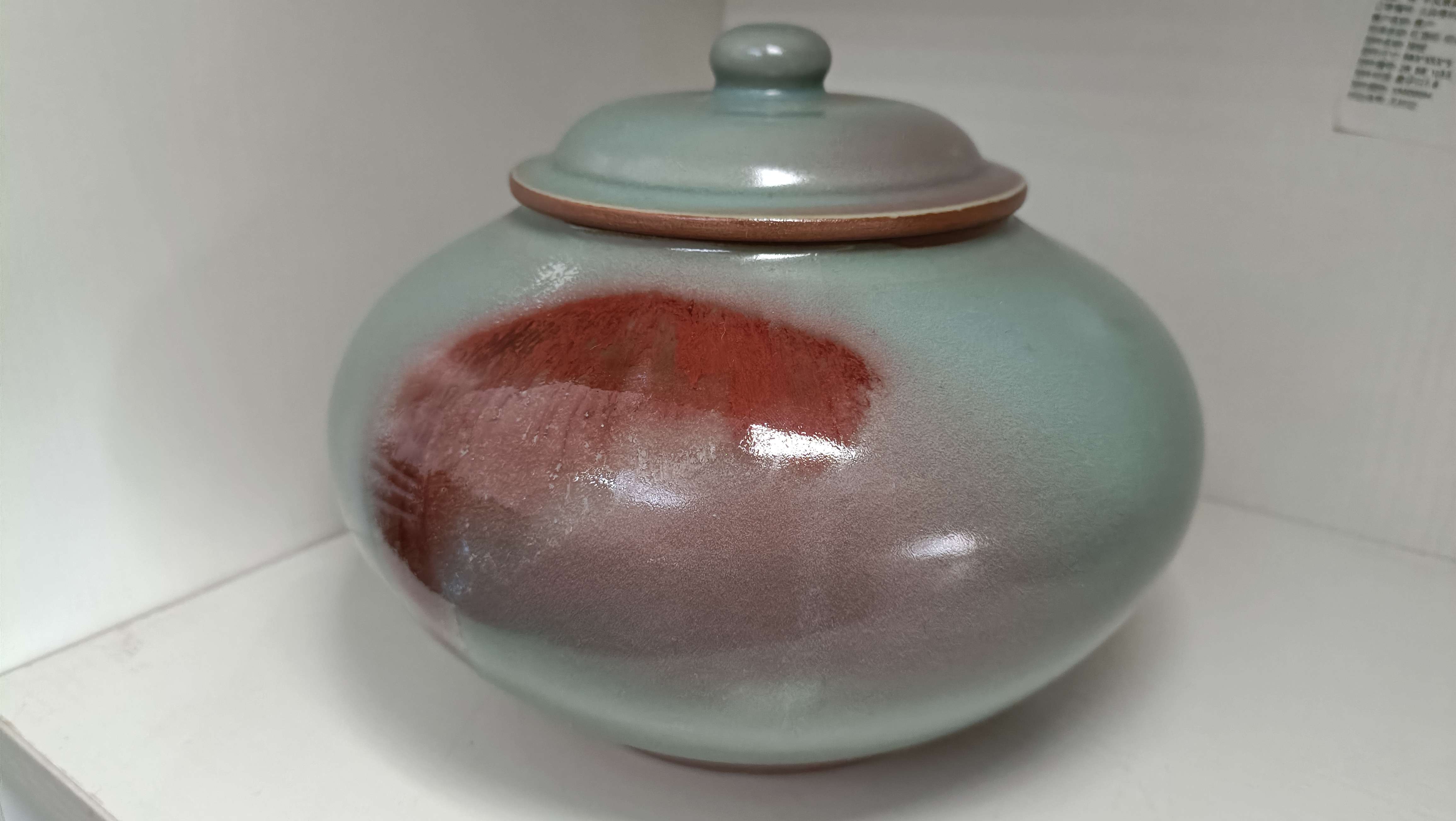 一抹红釉色.jpg