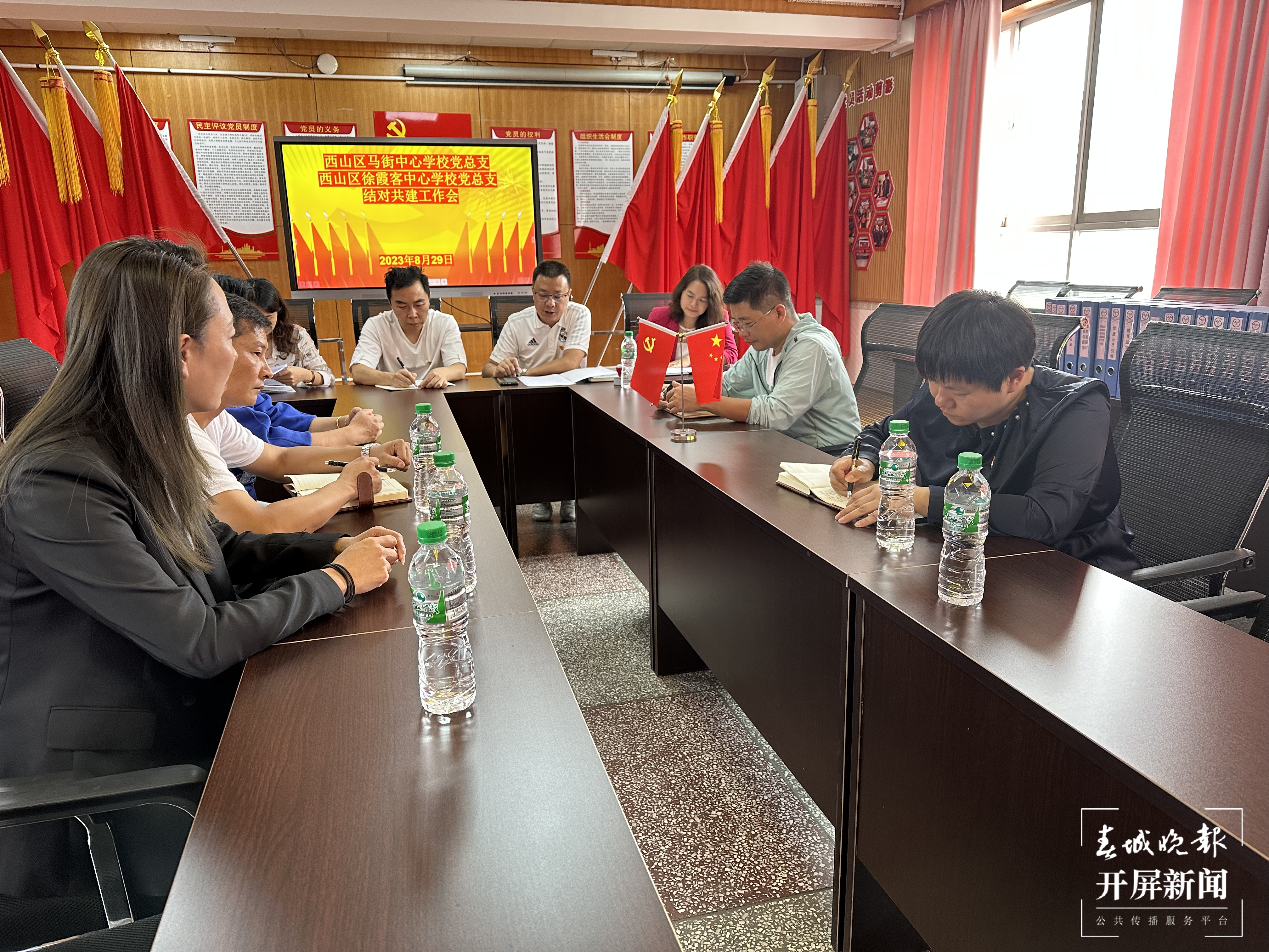 马街中心学校1.png