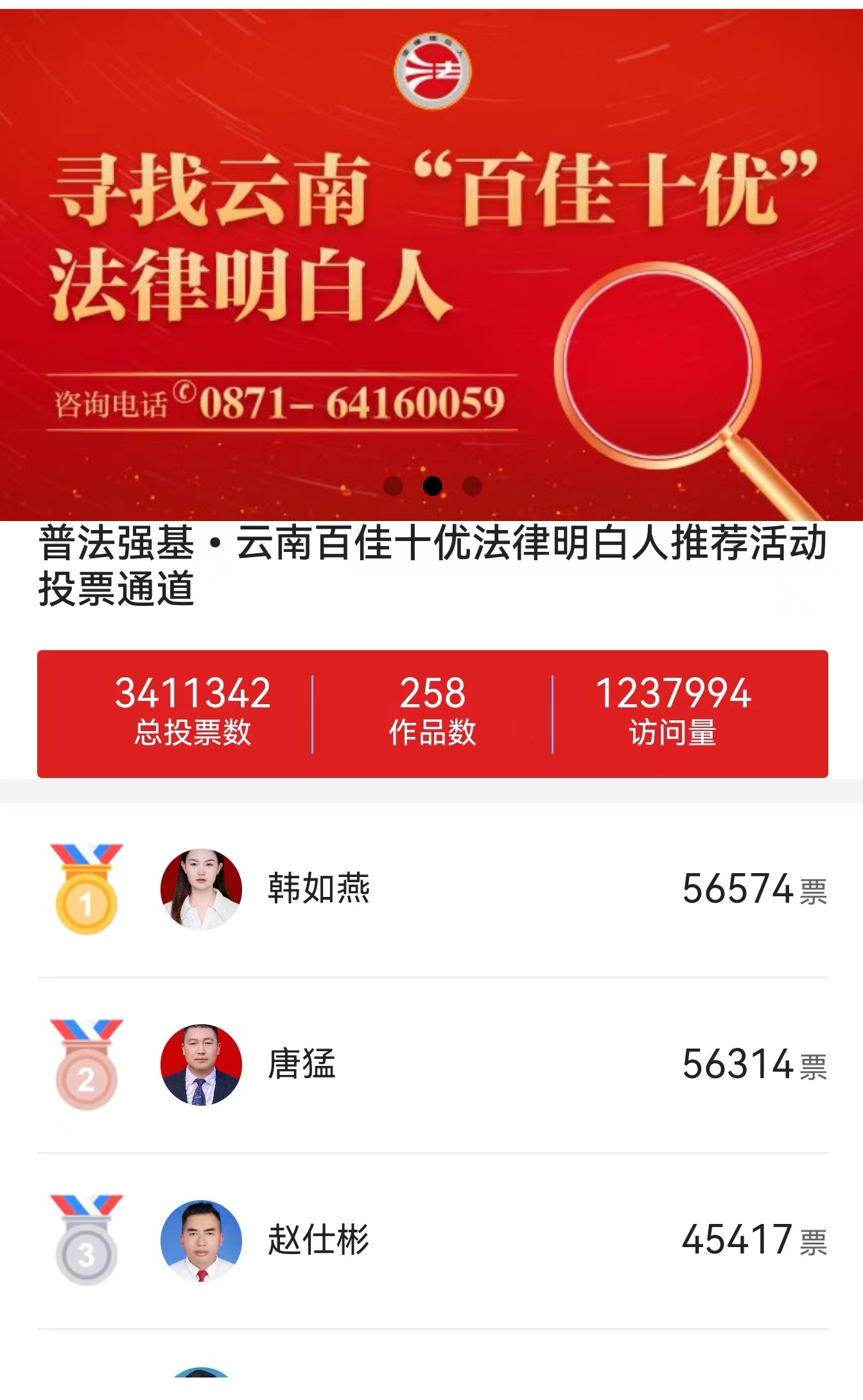 微信图片_20230830195327.jpg