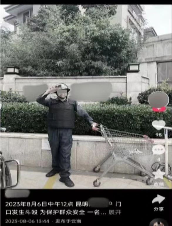 为整蛊同事,昆明一男子散布谣言被拘