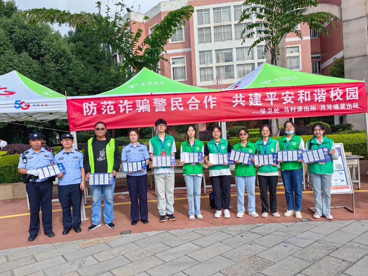 开学第一课 | 五华警方尽心守护“少年的你”！
