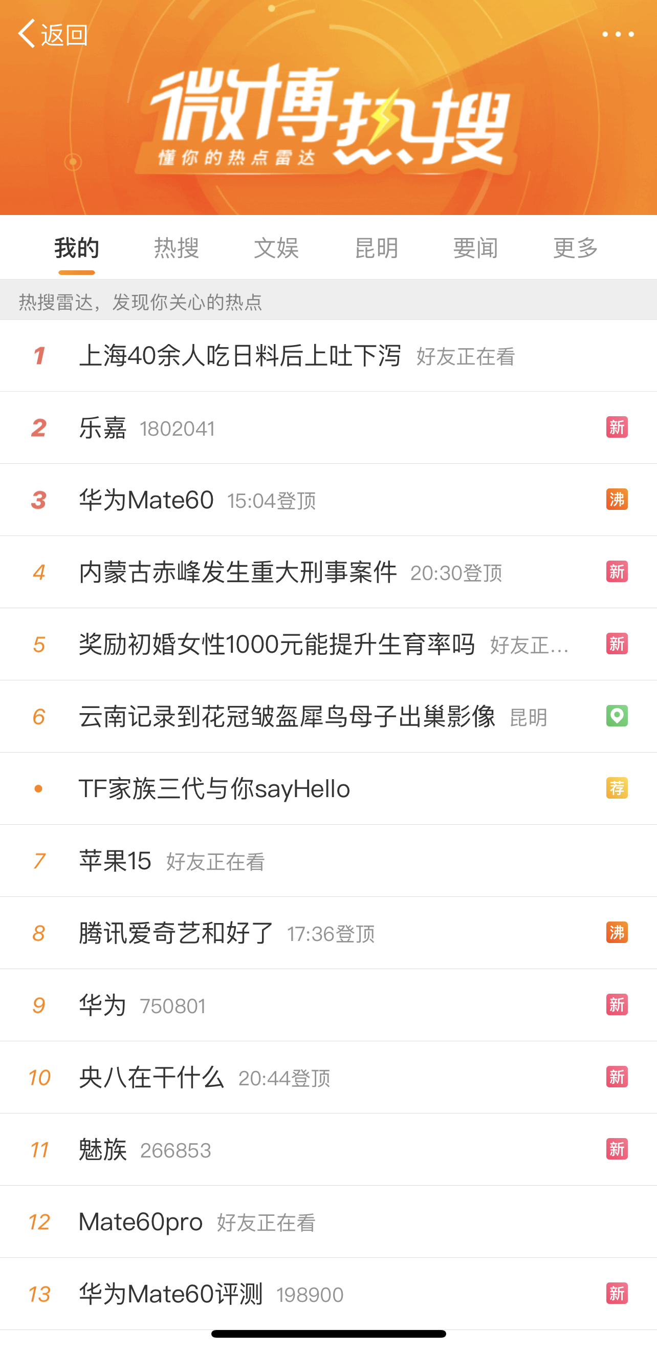 微信图片_20230830143446.jpg