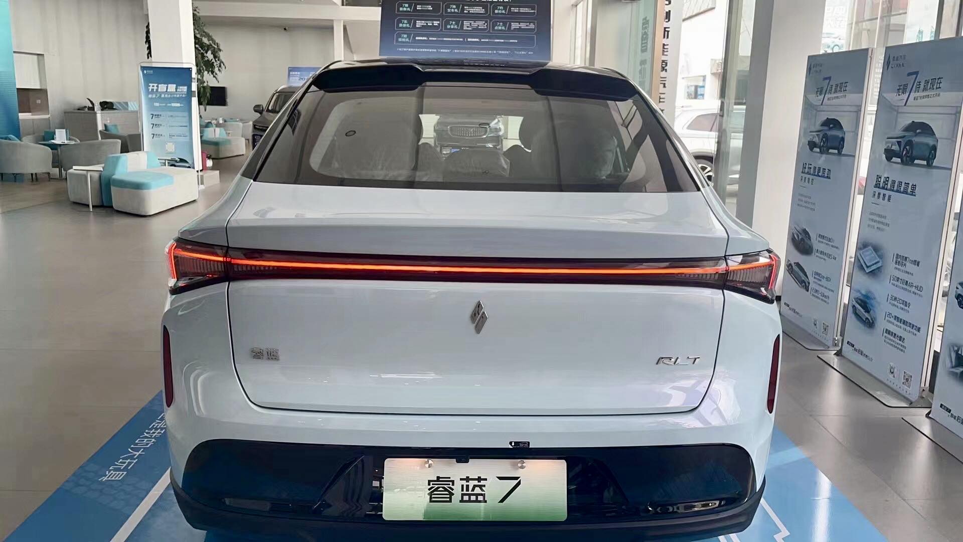 睿蓝7尾部.jpg