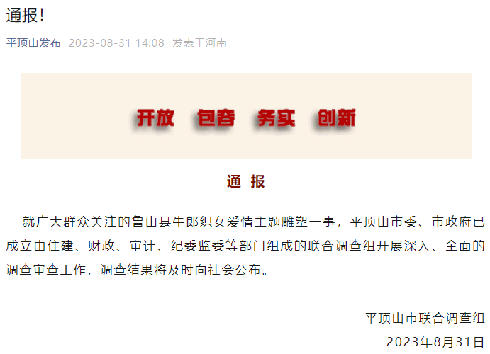 微信截图_20230831144545.png