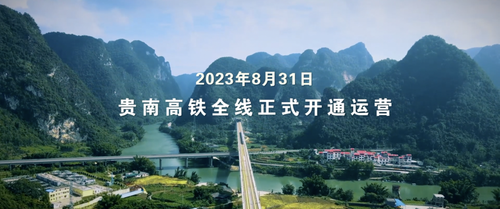 出山