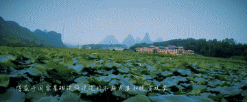 出山