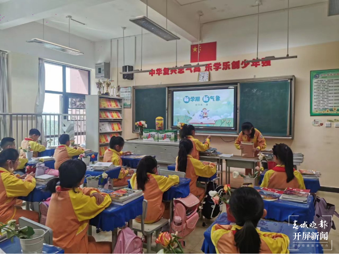 师大附属七彩云南小学：安全知识进校园，上好开学第一课