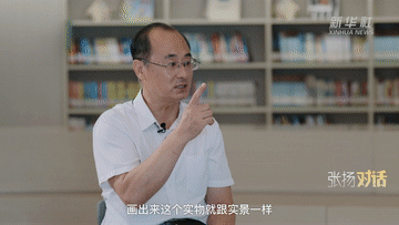 找寻古瓷上的时代气韵2.gif