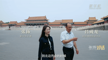 找寻古瓷上的时代气韵1.gif