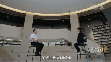 找寻古瓷上的时代气韵8.gif