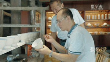 找寻古瓷上的时代气韵3.gif