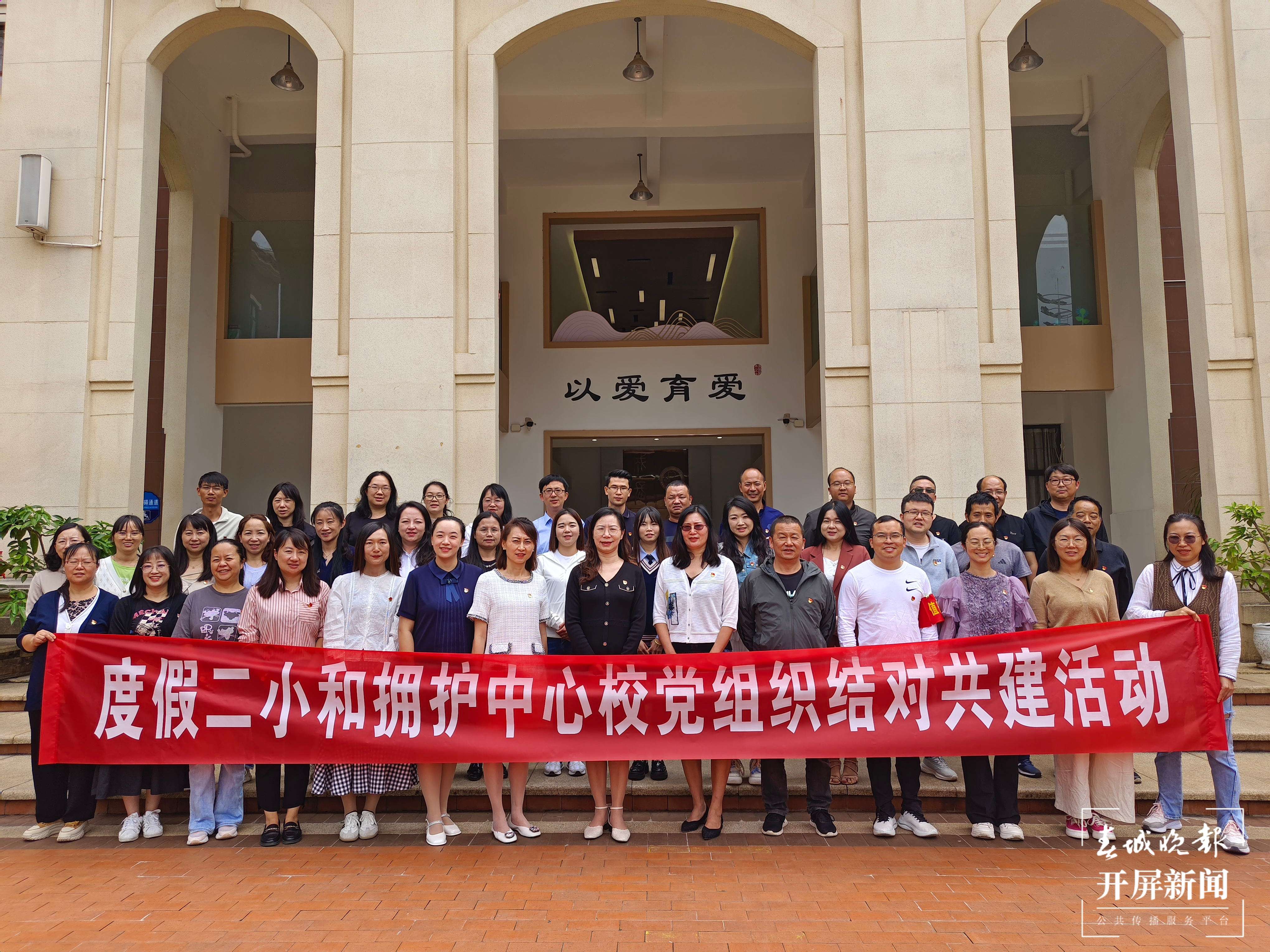 拥护中心学校1.jpg
