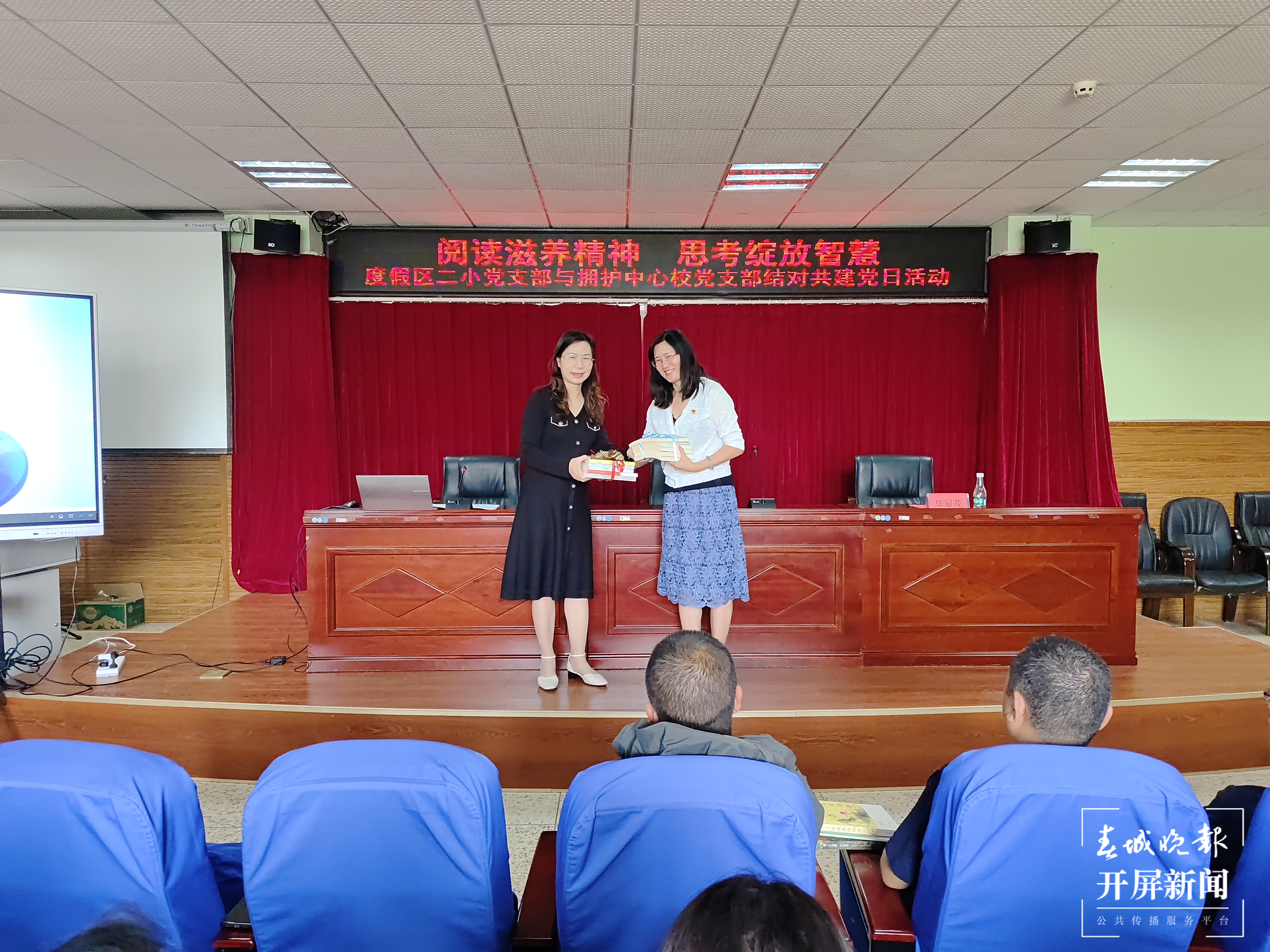 拥护中心学校4.png