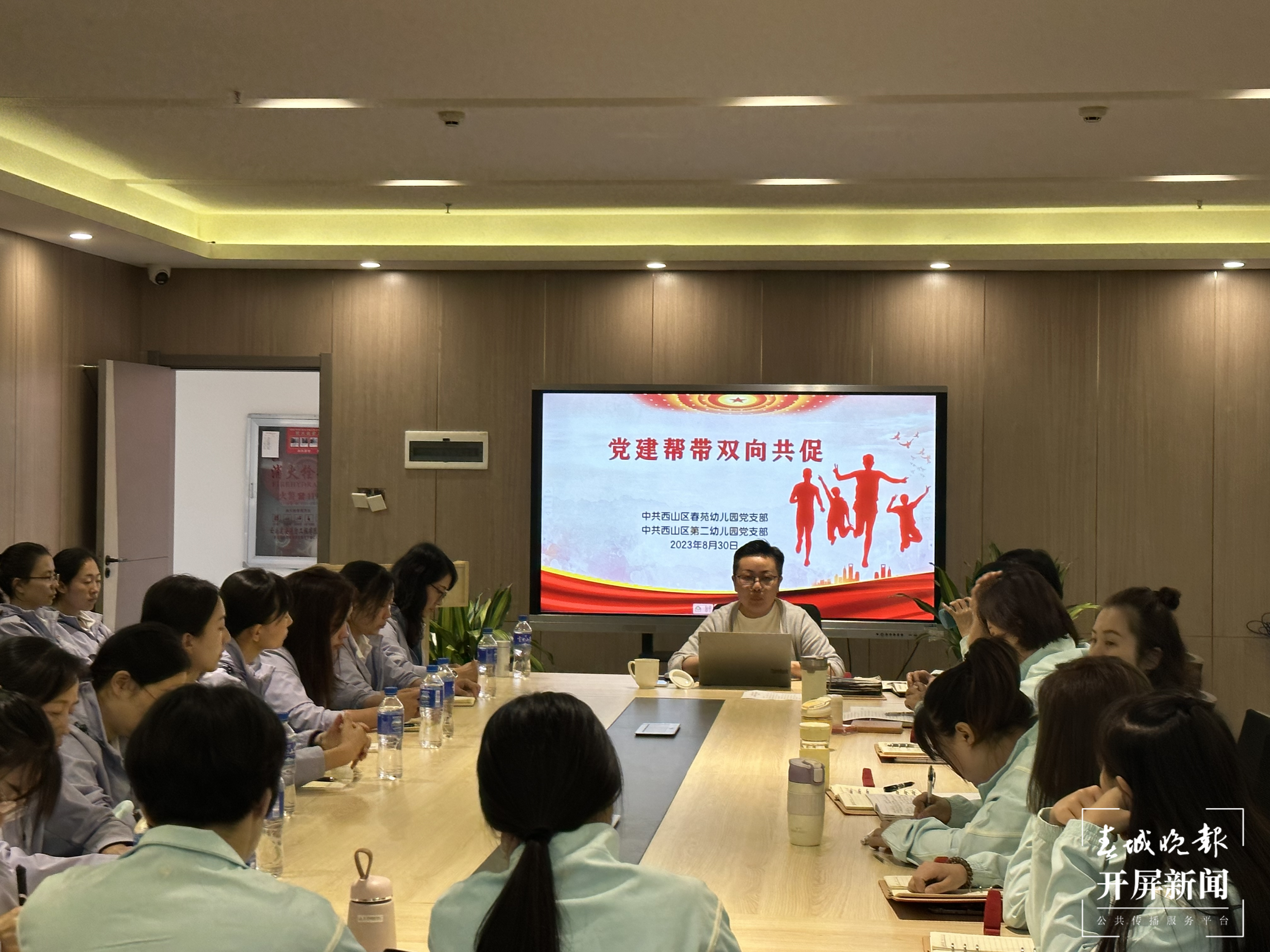 春苑幼儿园1.png