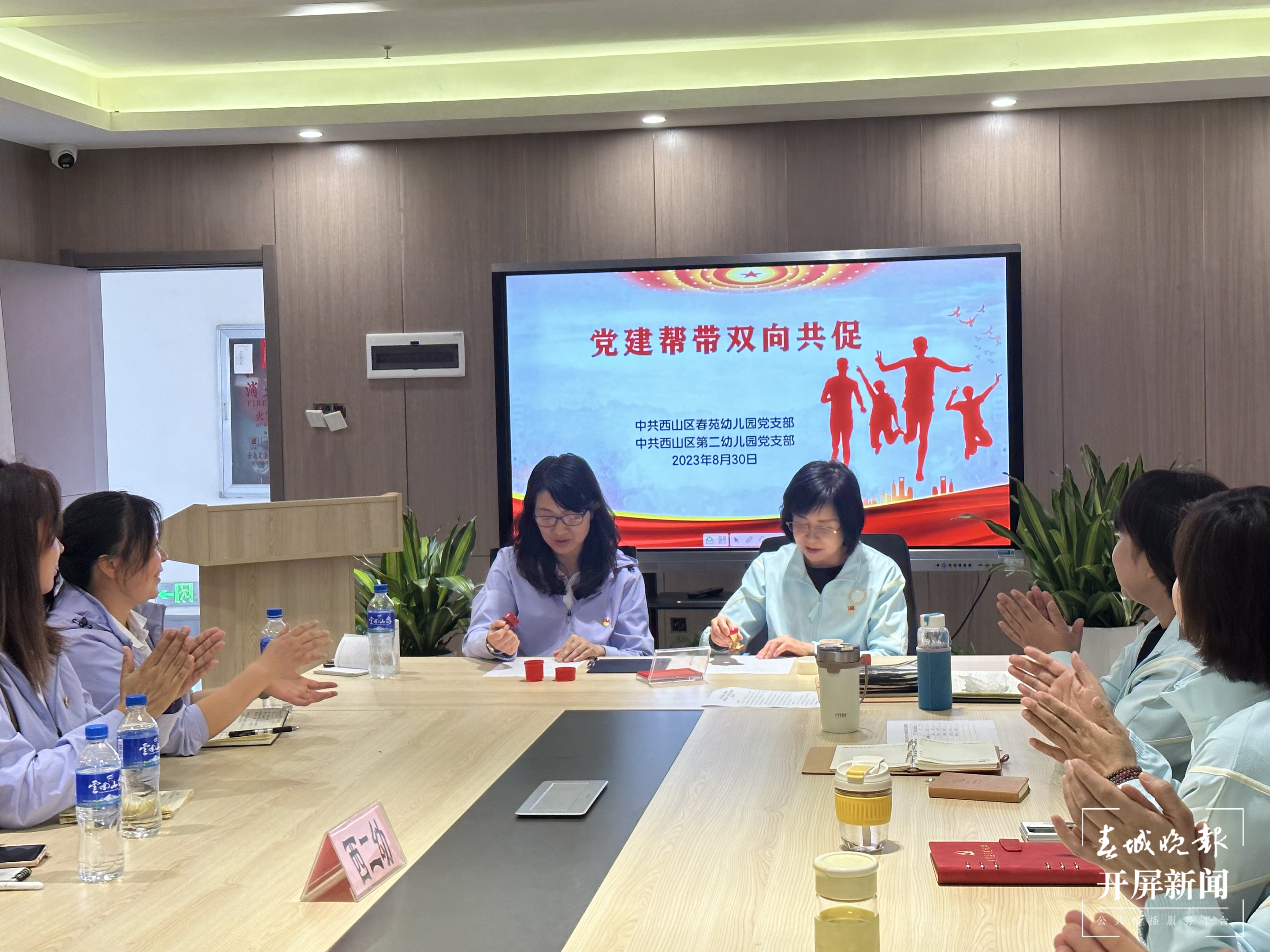 春苑幼儿园2.png