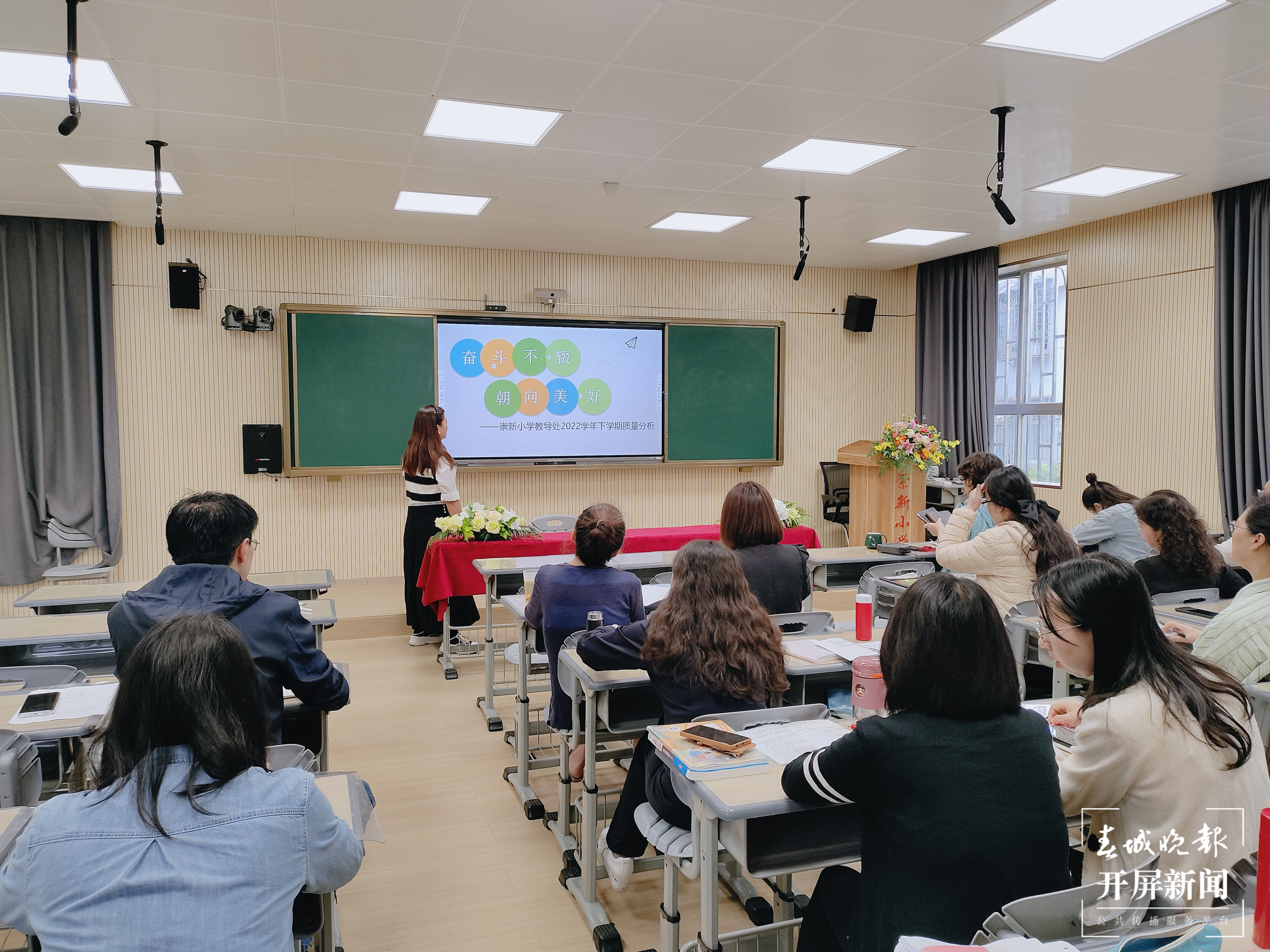 崇新小学质量分析