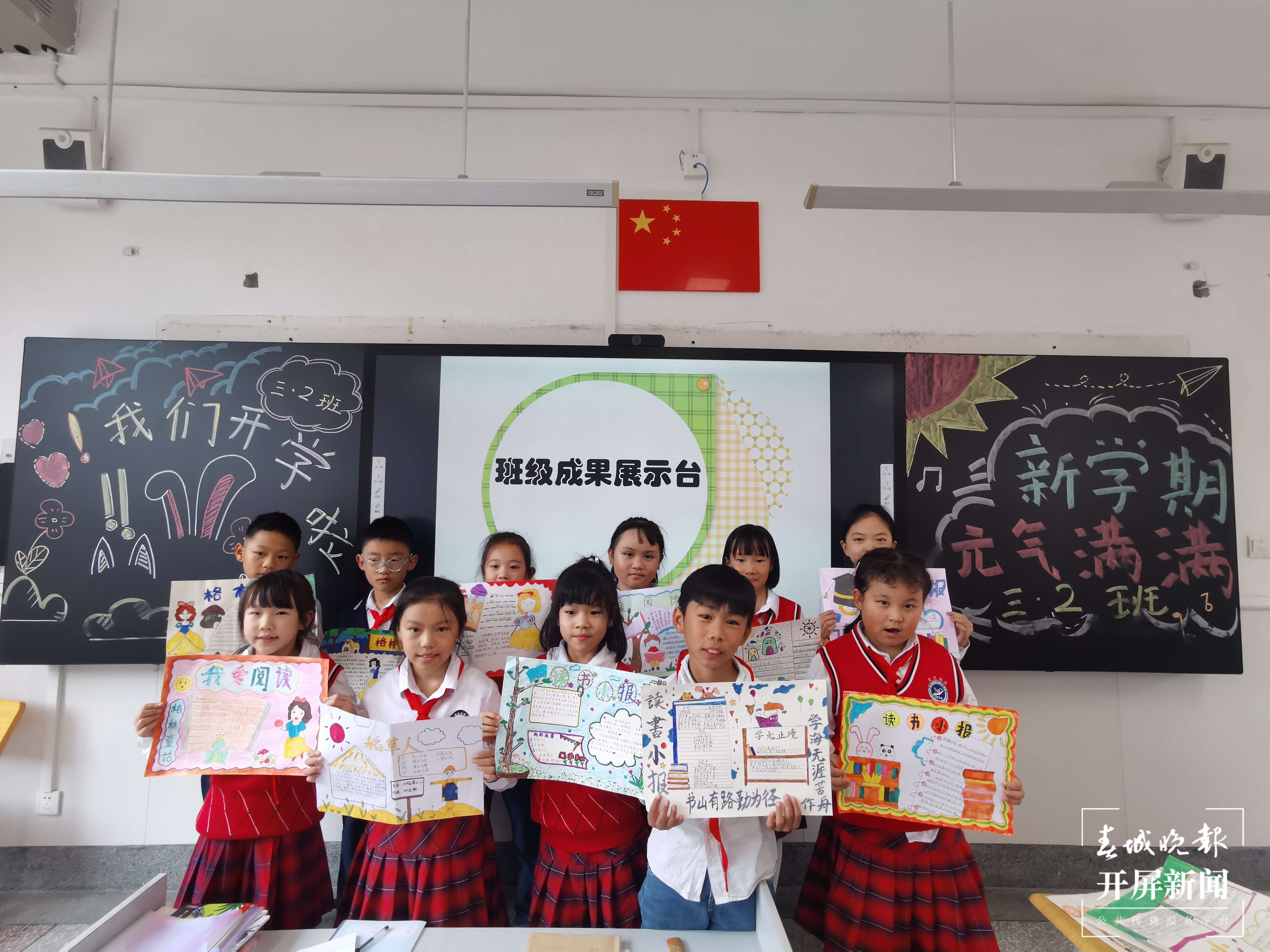 海源假期成果