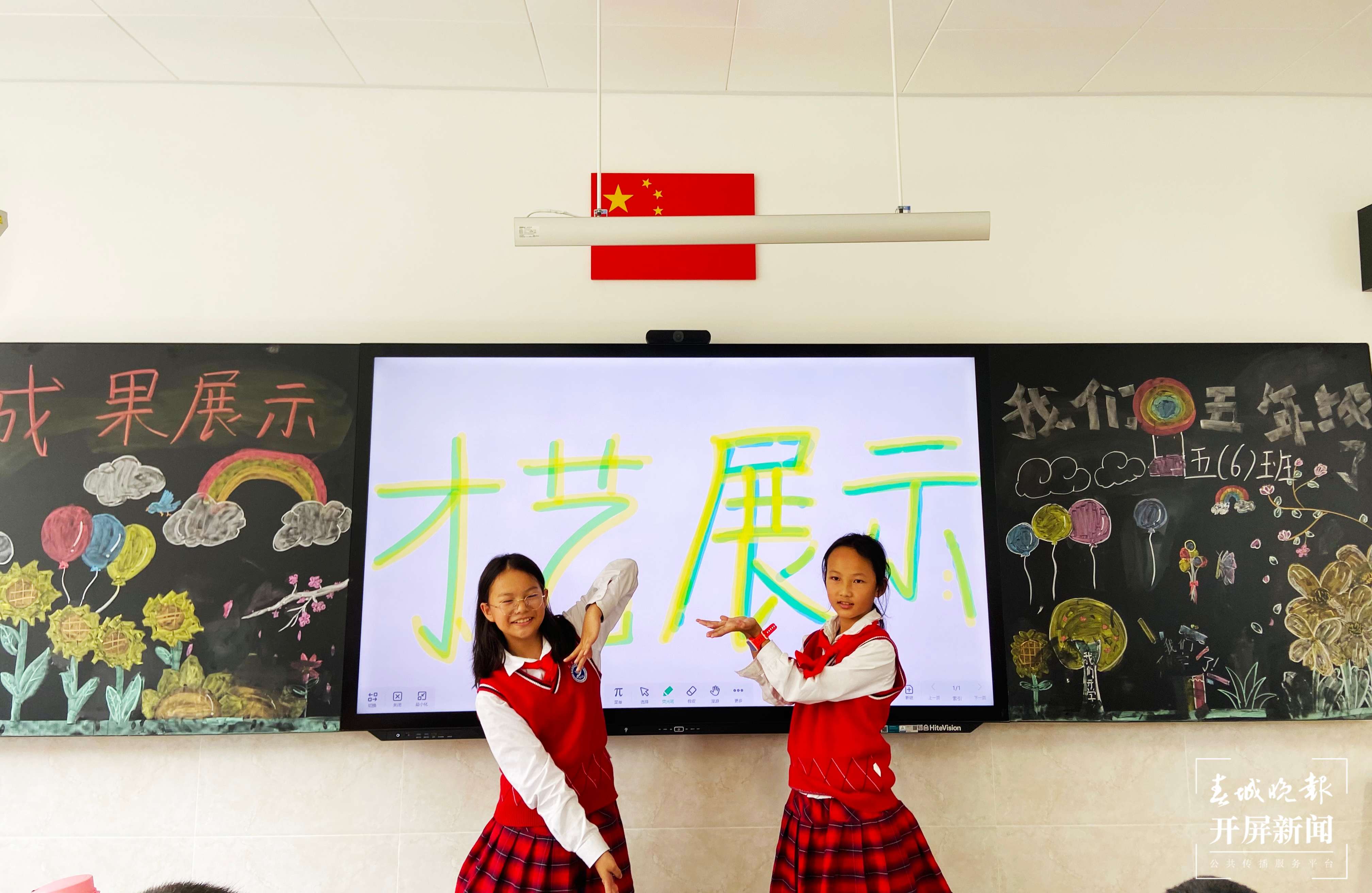 海源假期成果