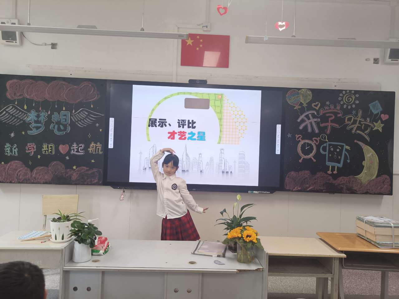 海源假期成果