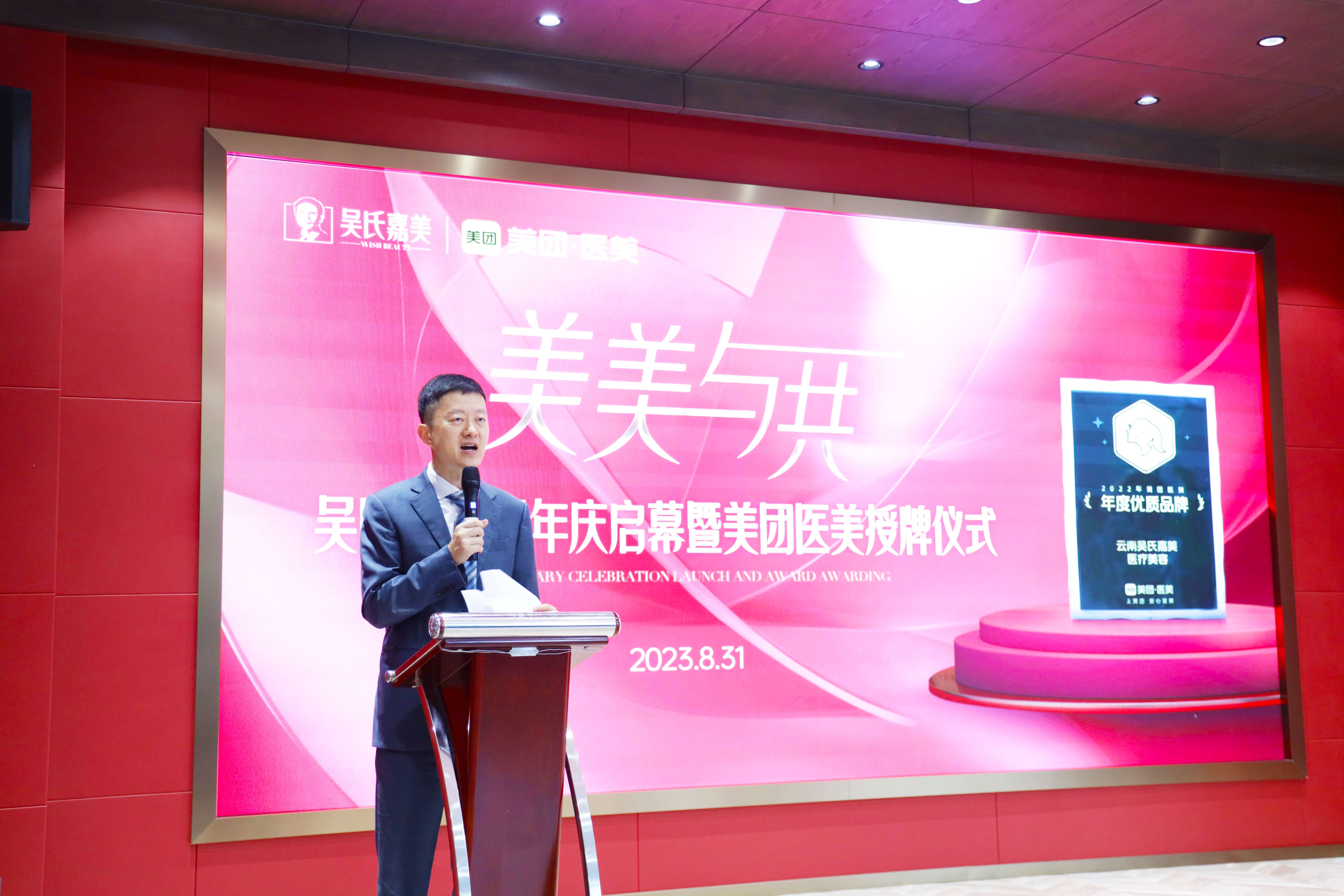 吴氏嘉美图4.jpg