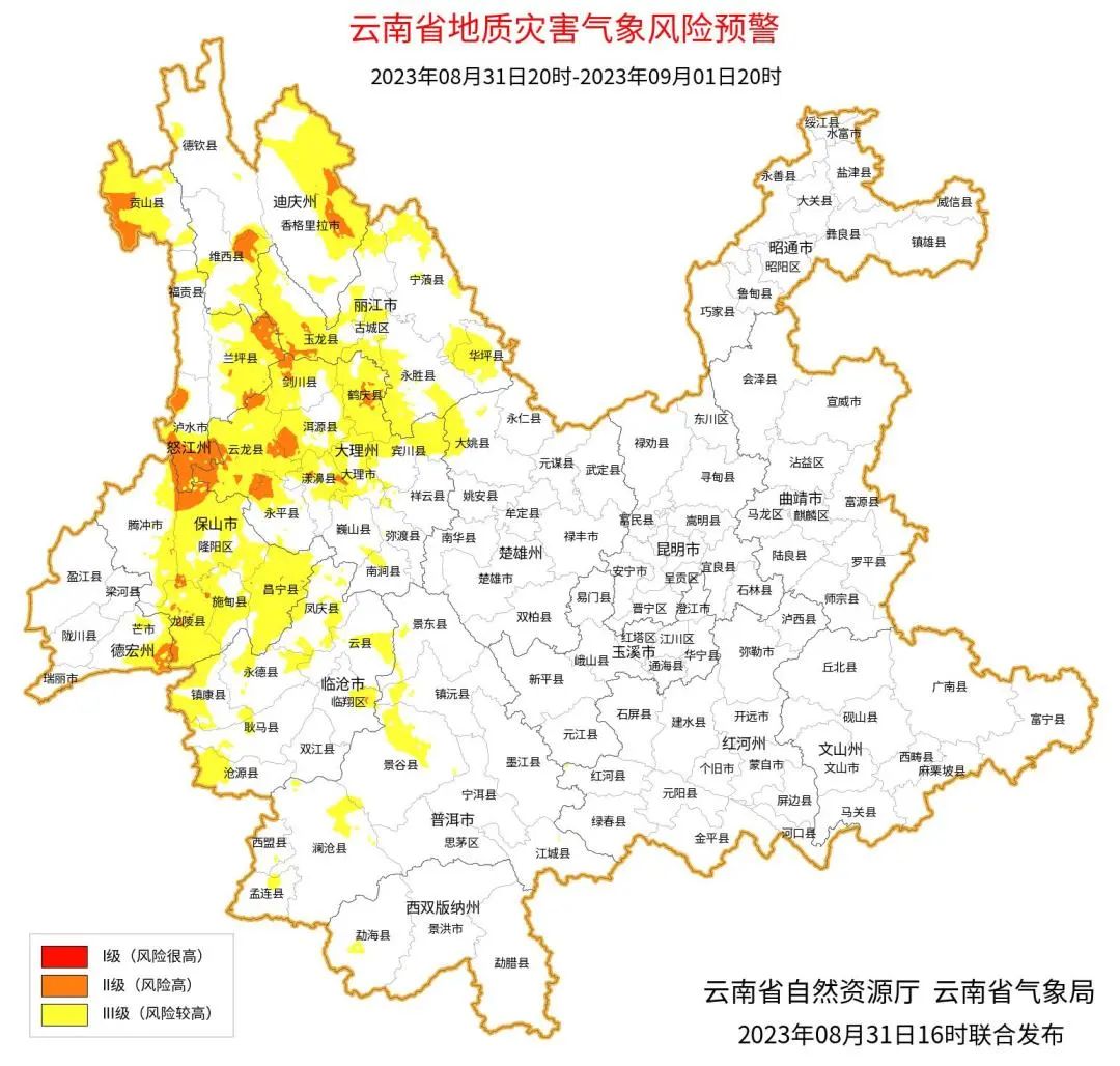 微信图片_20230831210132.jpg
