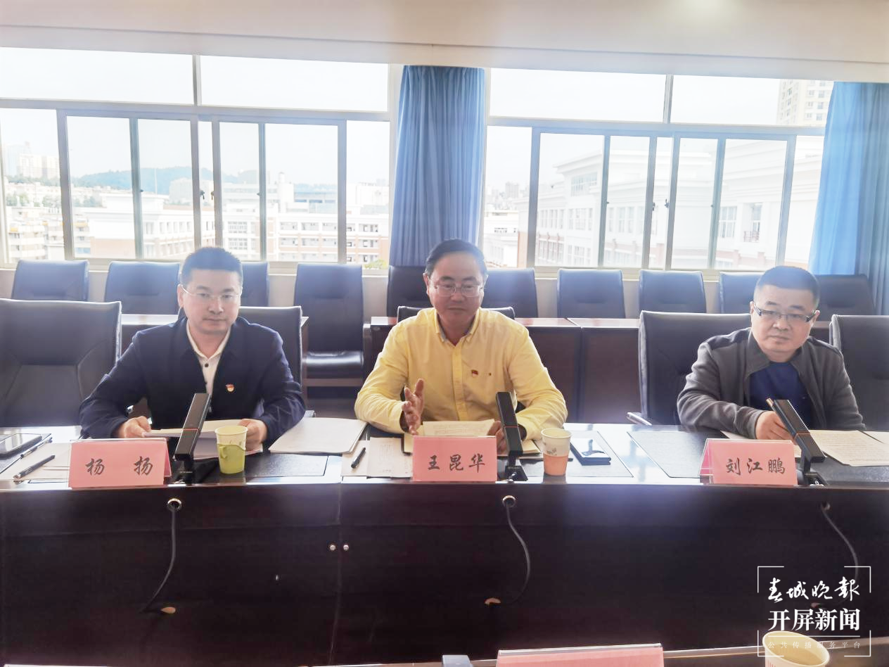 云大附中召开学习贯彻习近平新时代中国特色社会主义思想主题教育专题民主生活会
