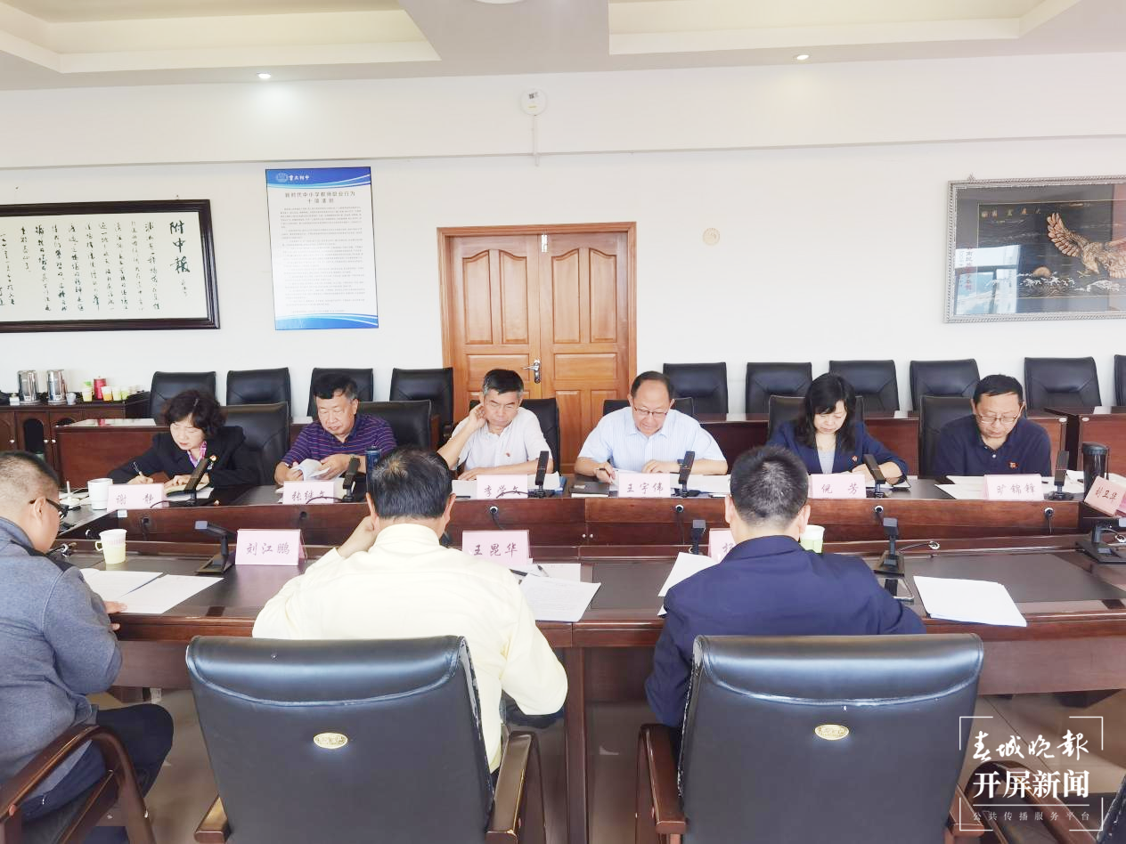 云大附中召开学习贯彻习近平新时代中国特色社会主义思想主题教育专题民主生活会
