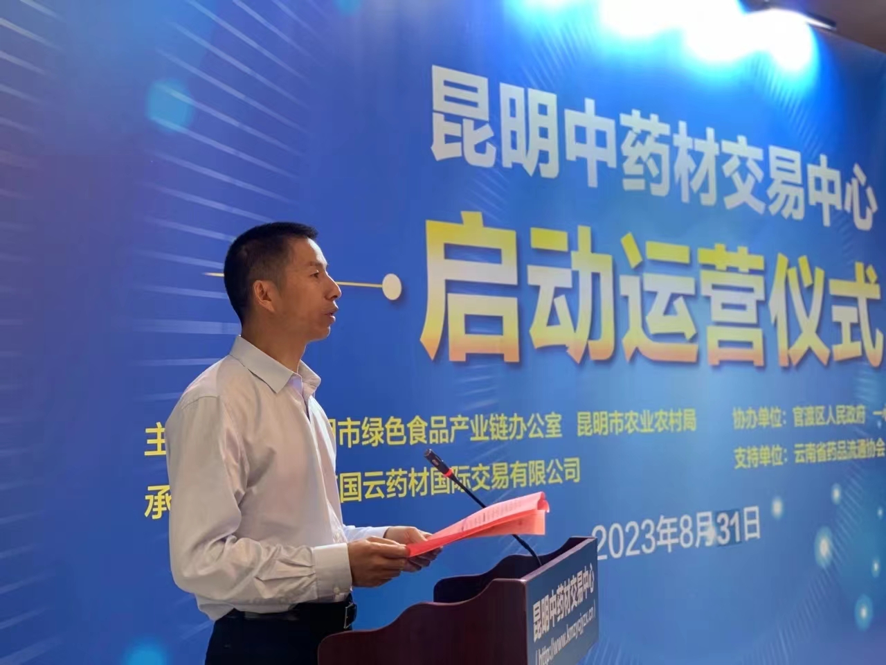 昆明中药材交易中心图3.jpg