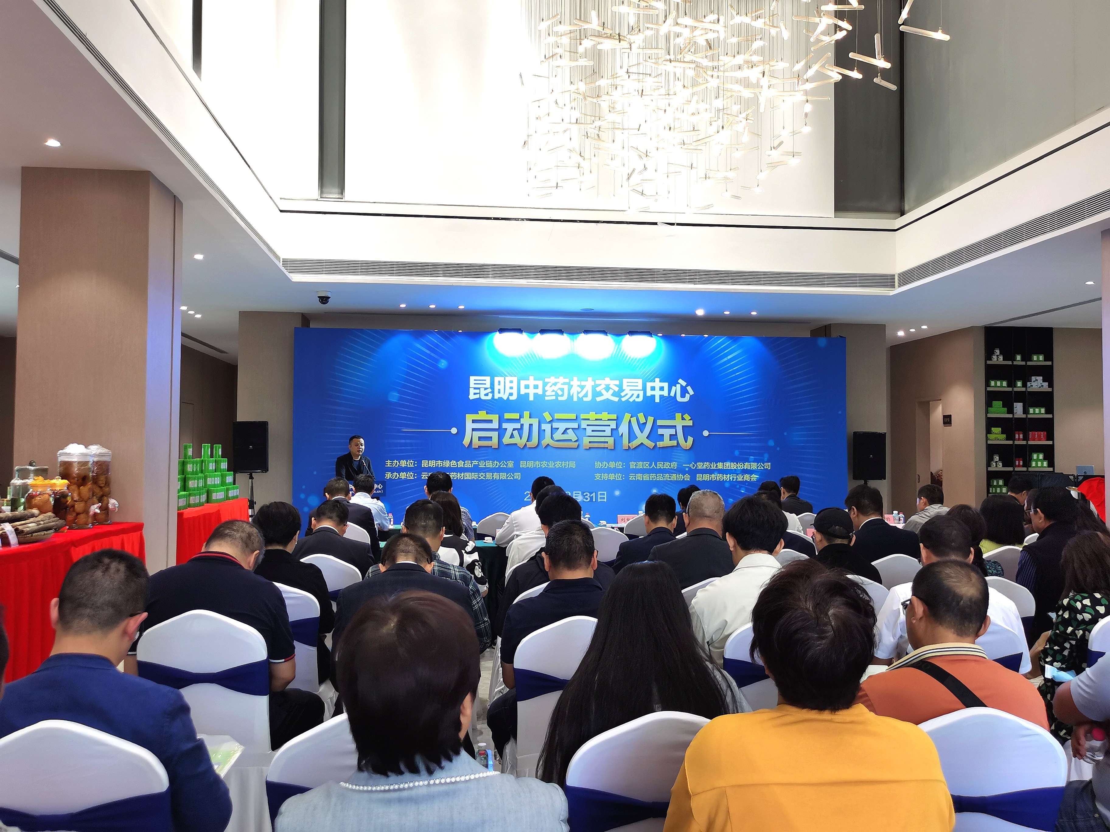 昆明中药材交易中心图10.jpg