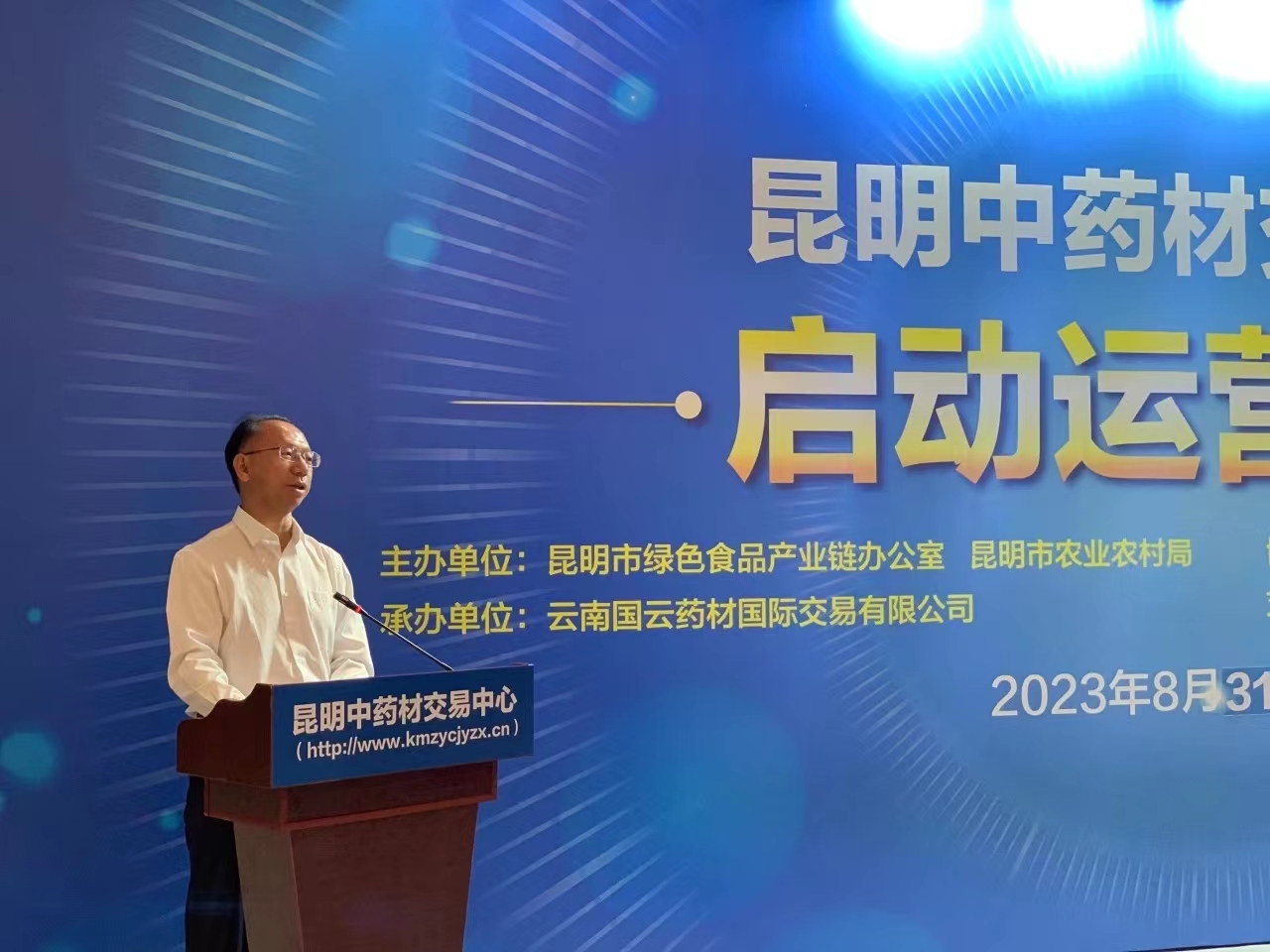 昆明中药材交易中心图4.jpg