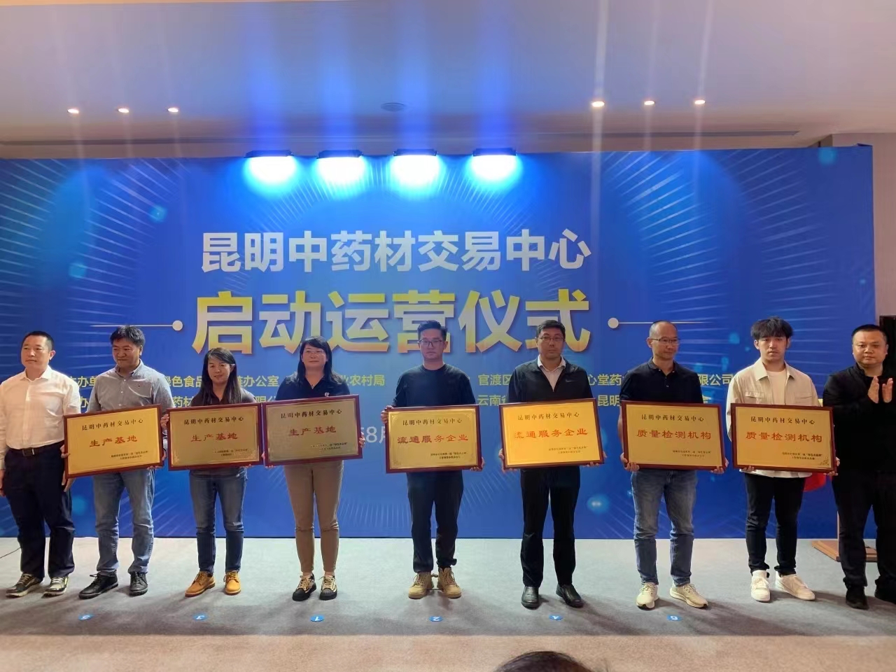 昆明中药材交易中心图7.jpg