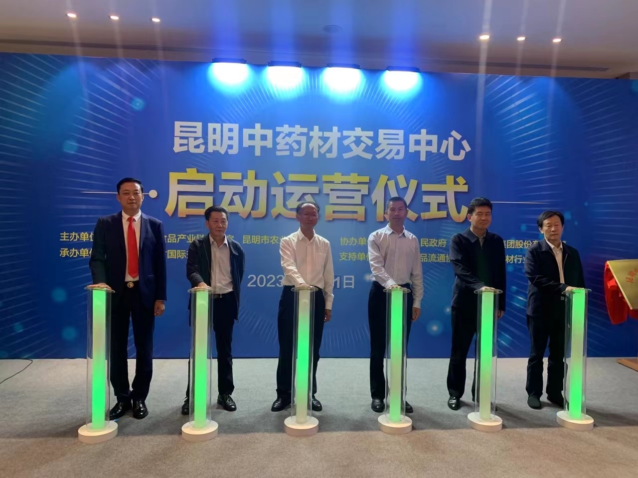昆明中药材交易中心图8.jpg