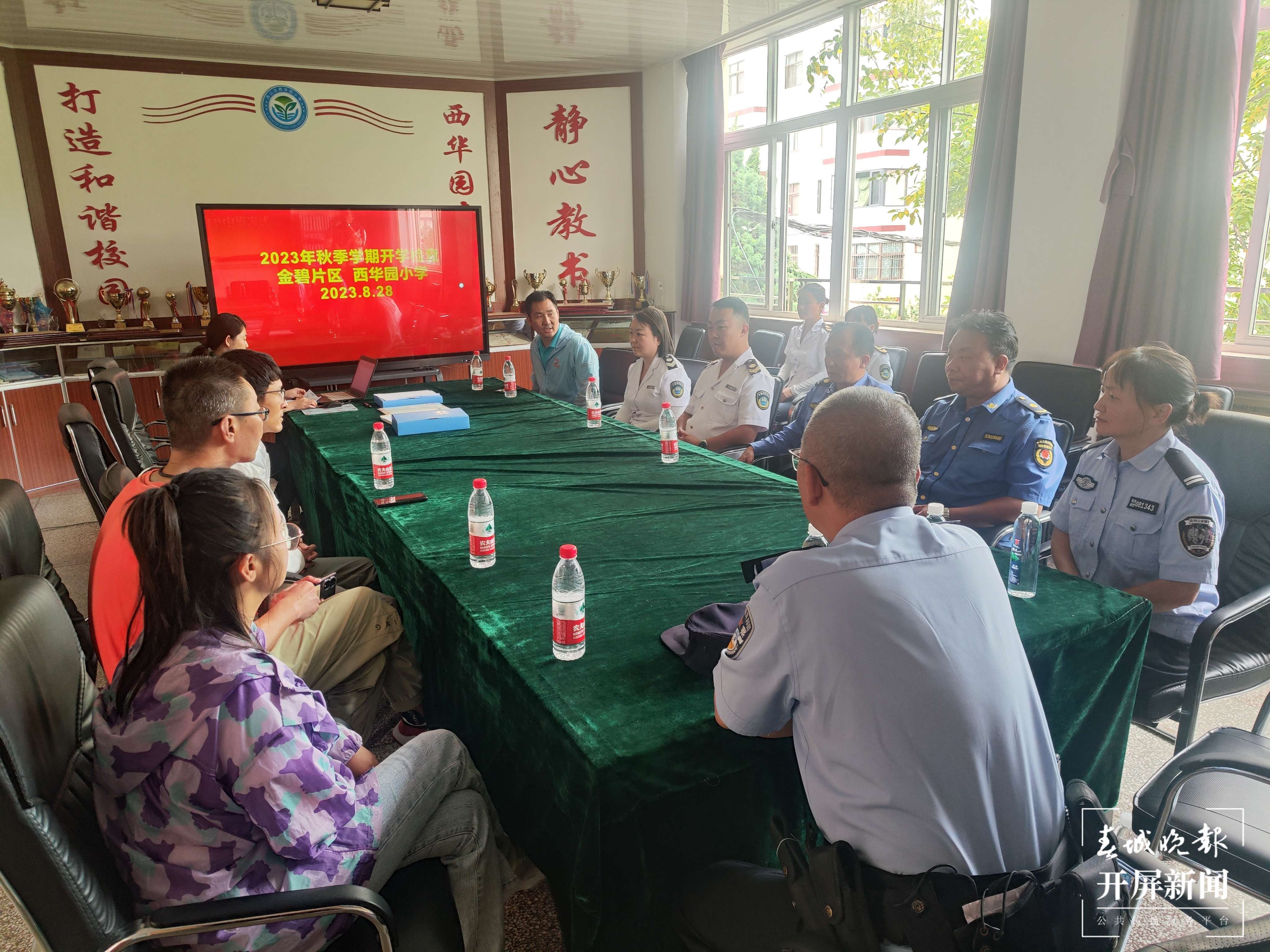 西华园小学4.jpg