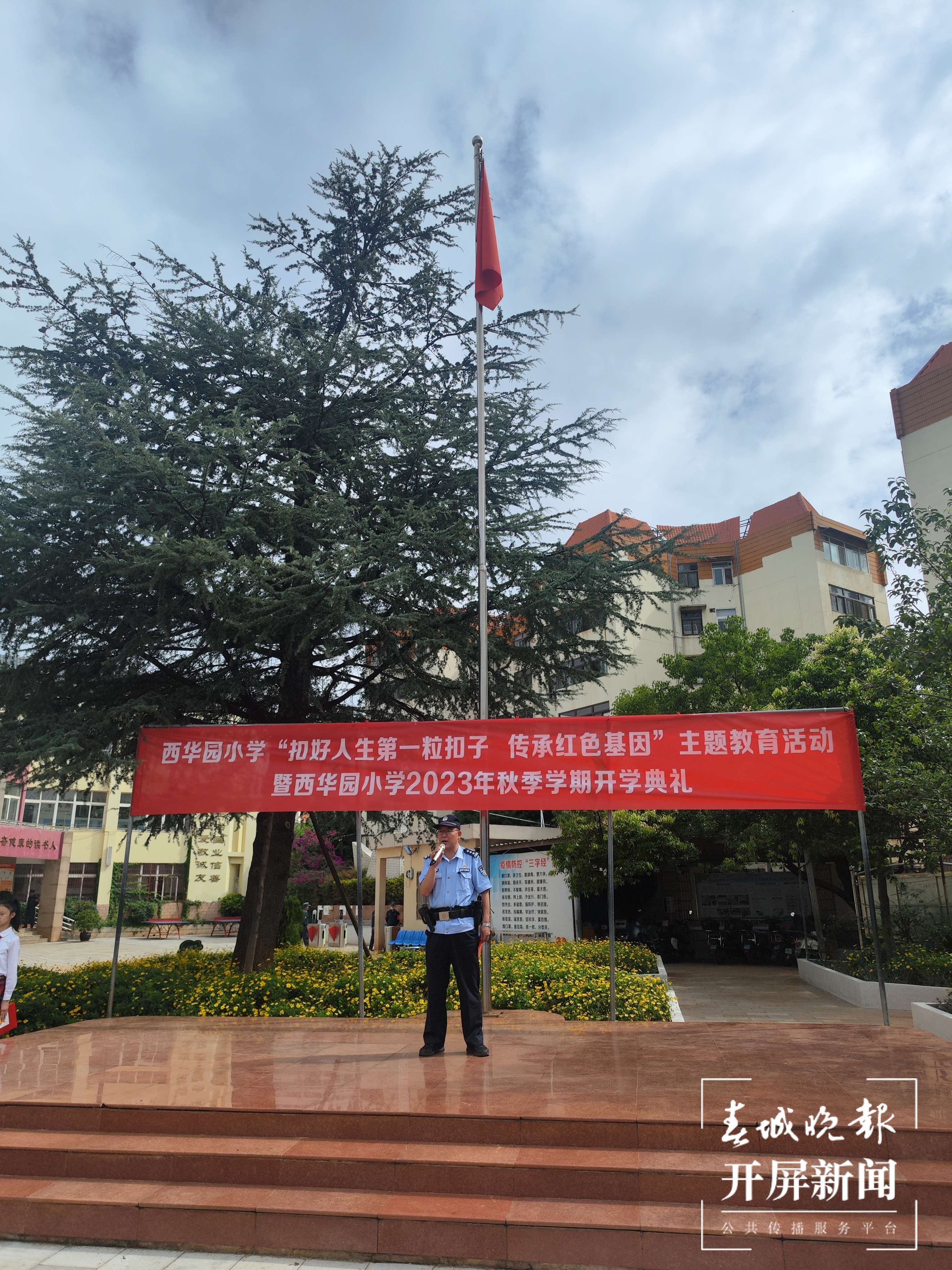 西华园小学5.jpg