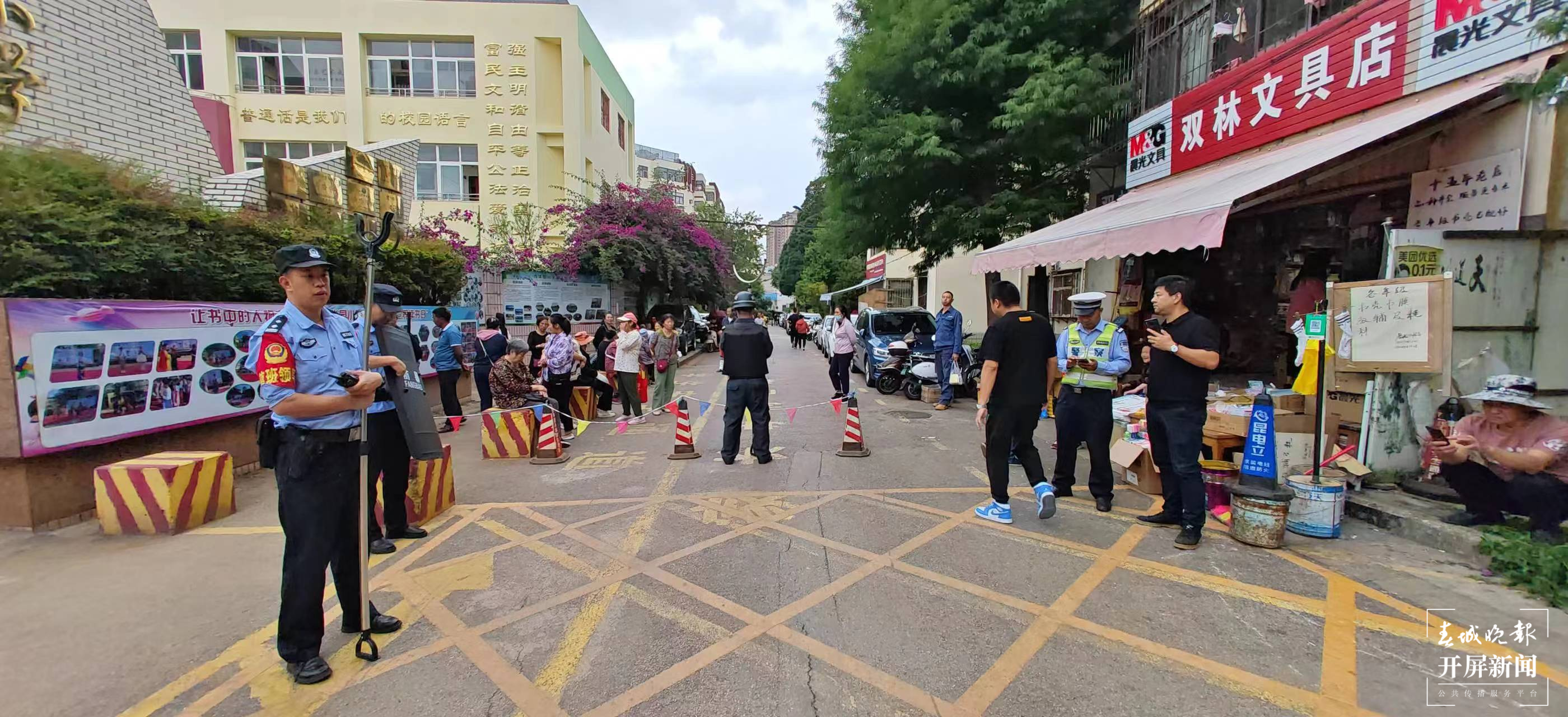 西华园小学10.png