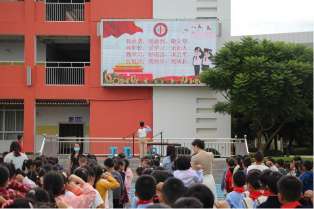 昆明市中华小学开学