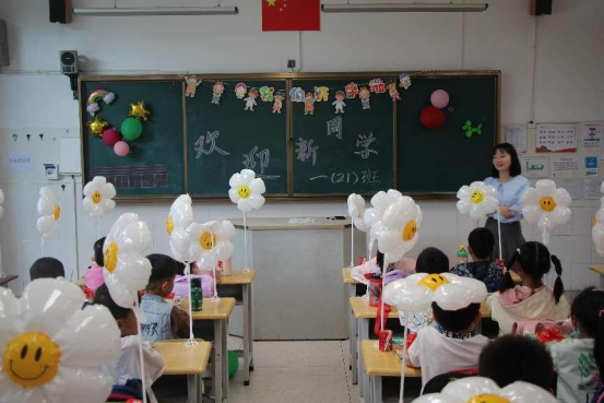 “幼”上学啦 满“新”欢喜遇见你349.png