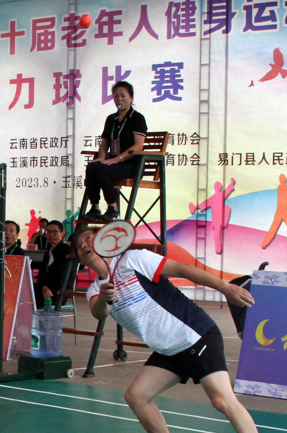 力球