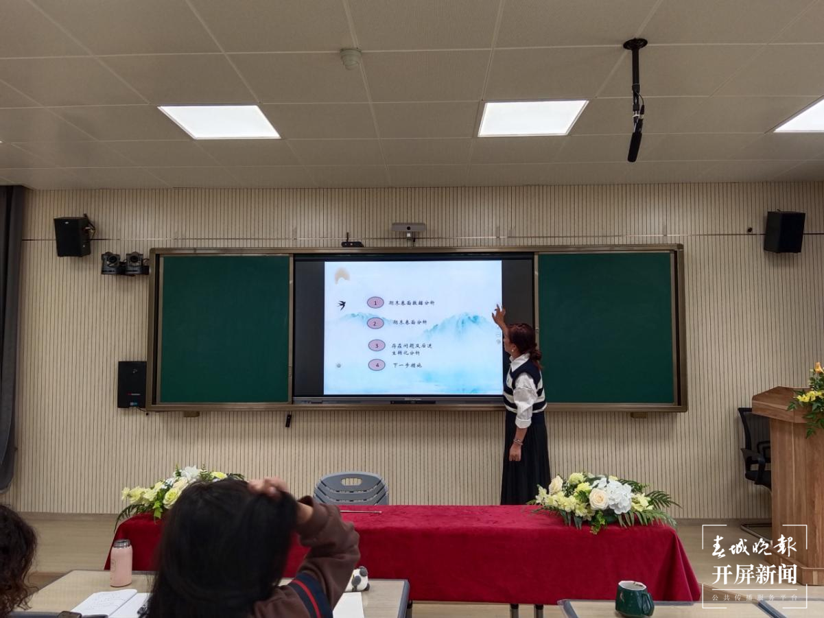 崇新小学教研