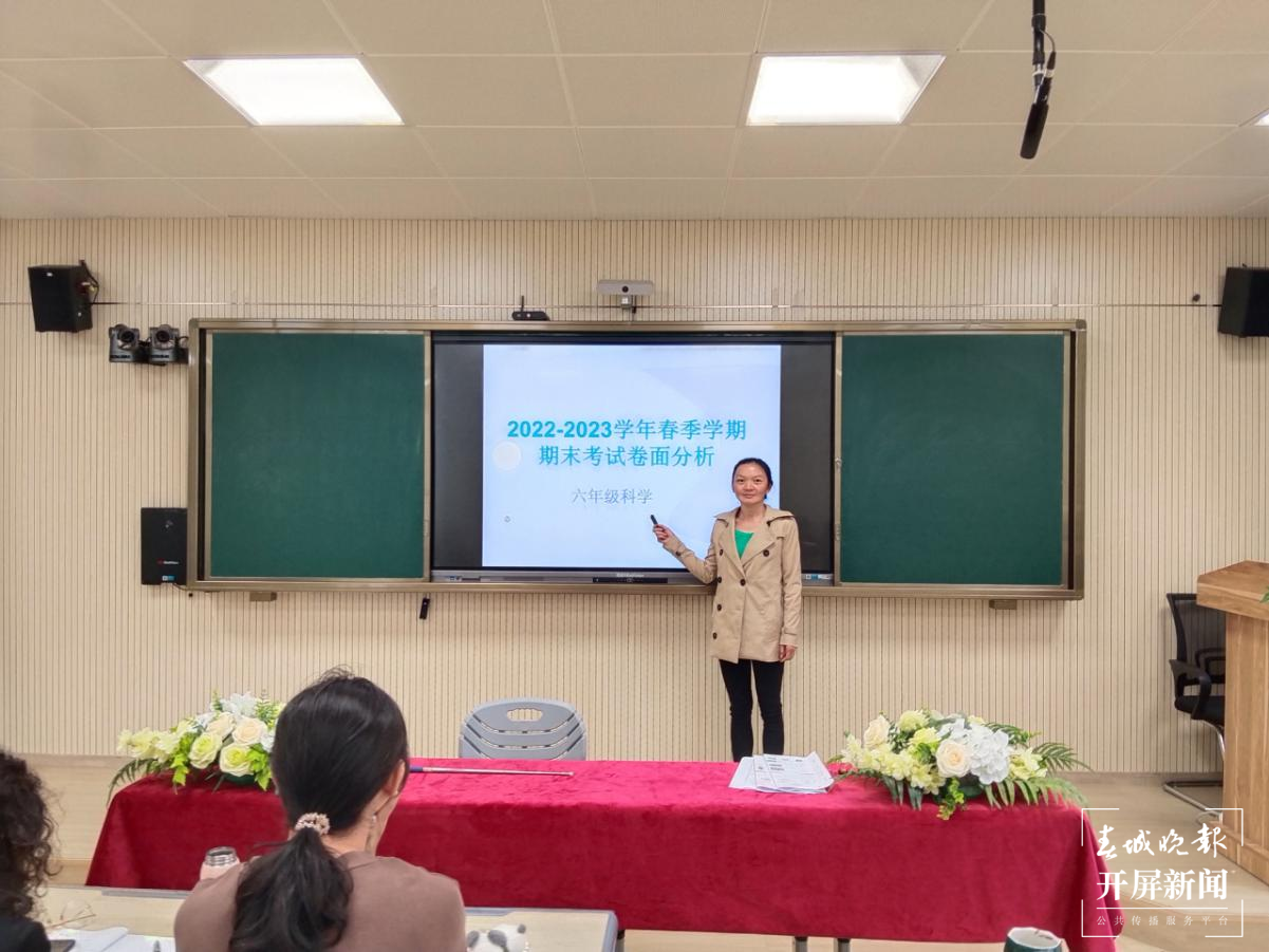 崇新小学教研