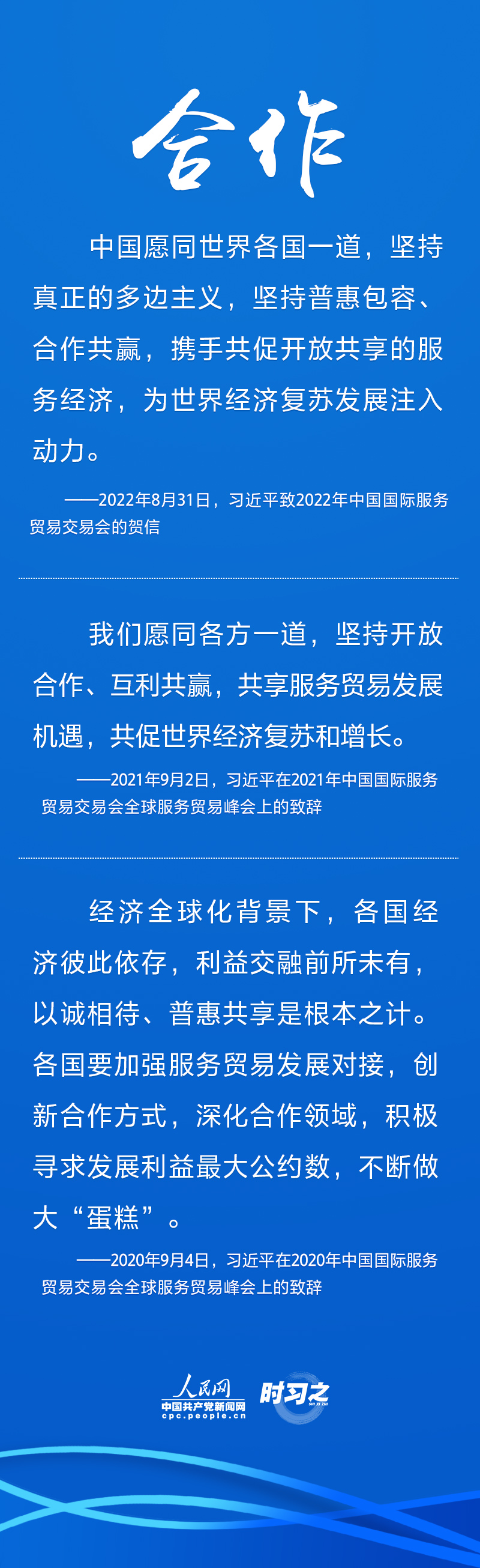 时习之2.jpg