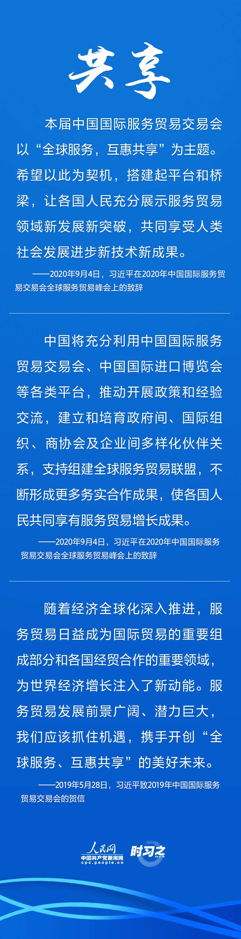 时习之3.jpg