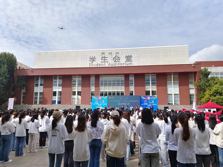 活动现场 云南省红十字会 供图 .jpg