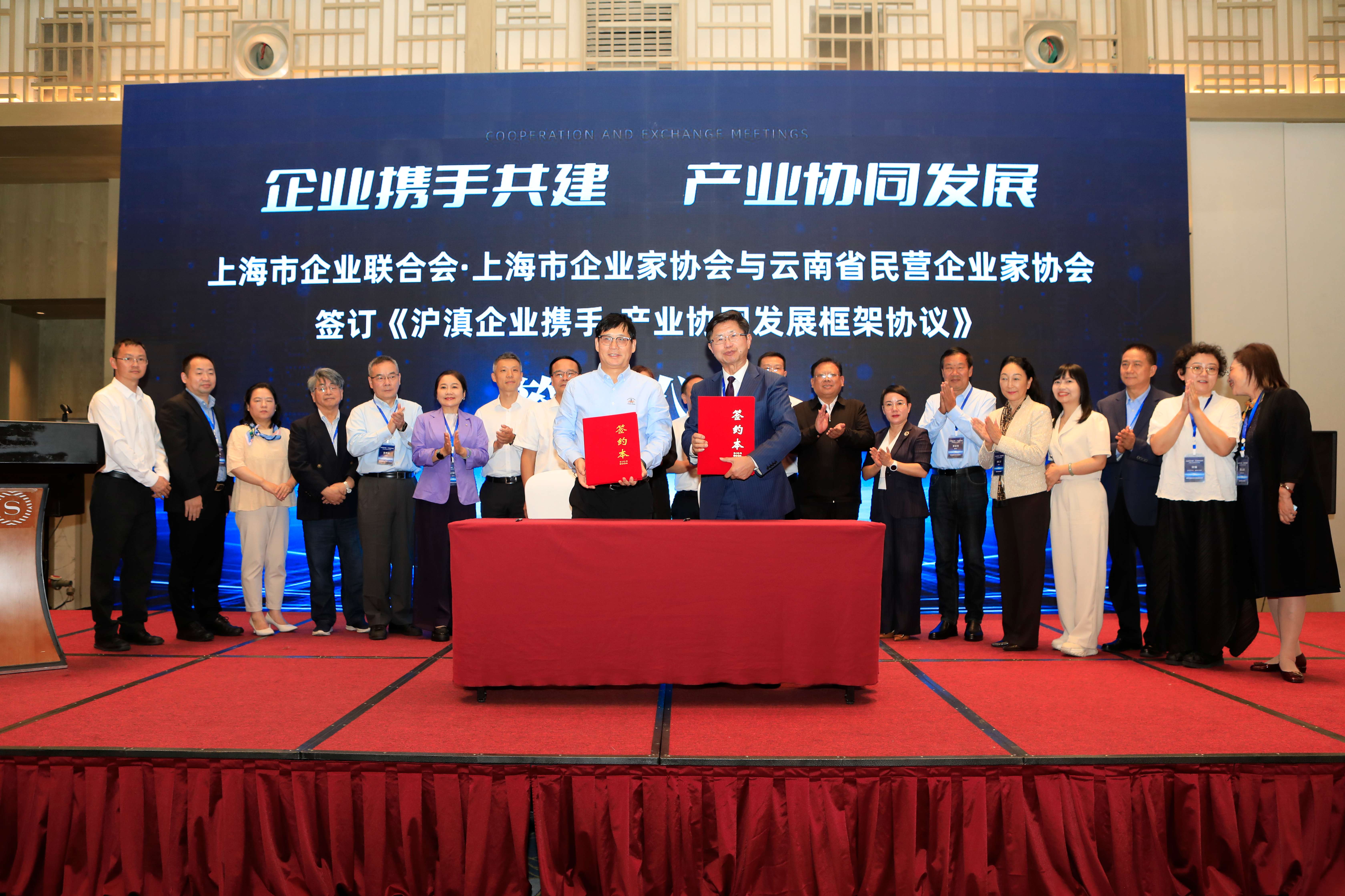 签订框架协议.jpg