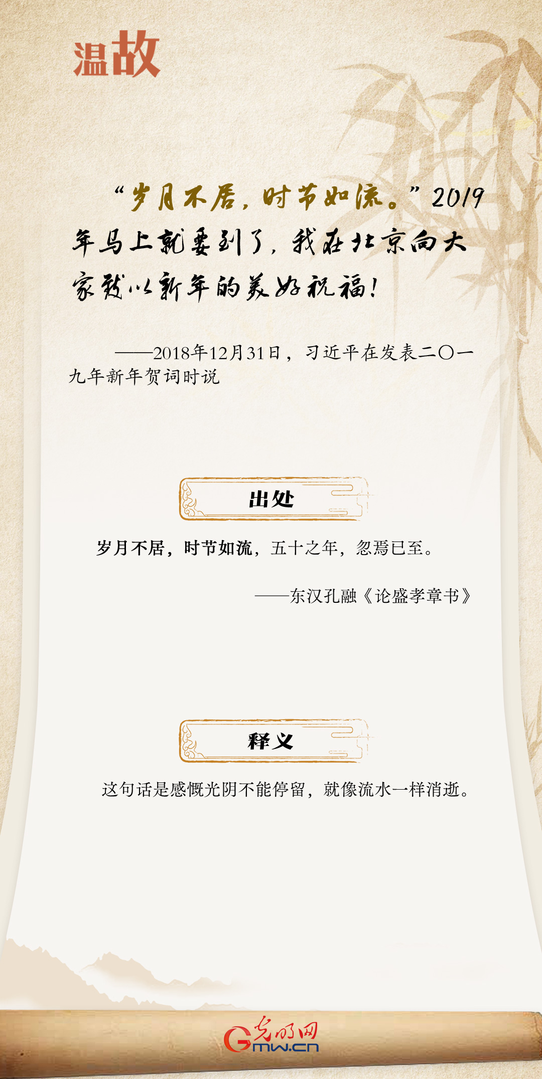 开学第一课2.jpg